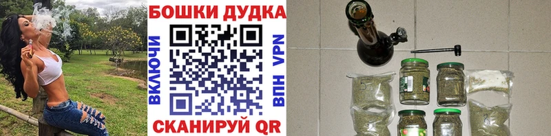 Купить закладку Каннабис  APVP  ГАШИШ  Мефедрон  Гусиноозёрск