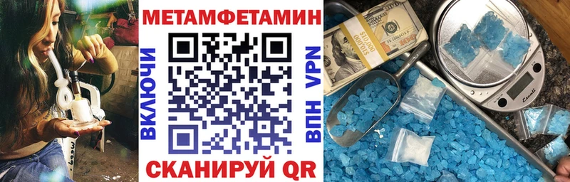 Купить где  Гусиноозёрск  Амфетамин VHQ 