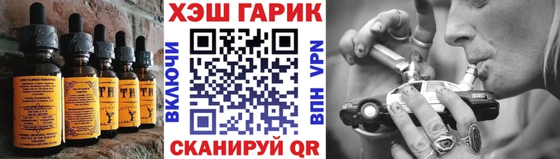Купить где  Гусиноозёрск  Еда ТГК конопля 
