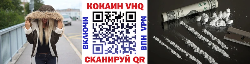 КОКАИН 98% Гусиноозёрск