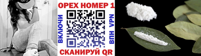Cocaine VHQ  Купить где  Гусиноозёрск 