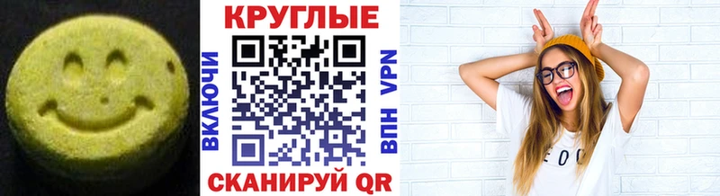 Купить где  Гусиноозёрск  ЭКСТАЗИ диски 