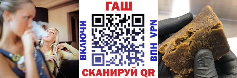 Гашиш Premium Гусиноозёрск