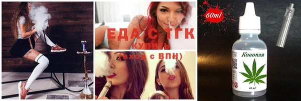 каннабис Карпинск