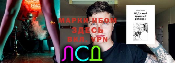 каннабис Карпинск