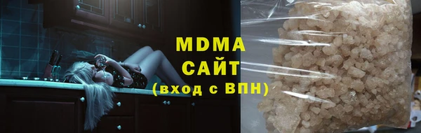 гашишное масло Карталы