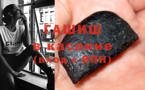 гашишное масло Карталы