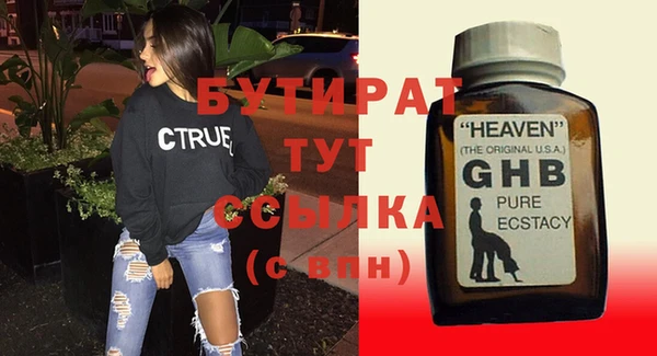 каннабис Карпинск