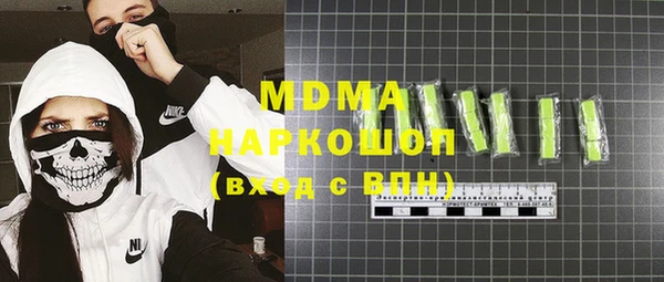 каннабис Карпинск