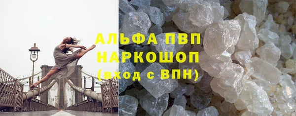 каннабис Карпинск