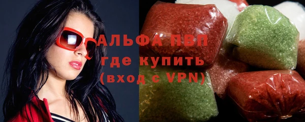 каннабис Карпинск