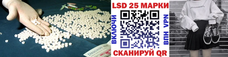 LSD-25 экстази ecstasy  Купить где  Гусиноозёрск 