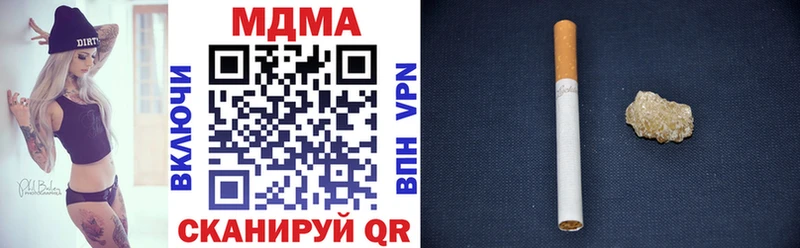 MDMA Molly Гусиноозёрск