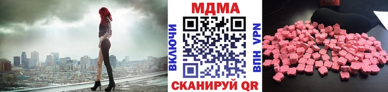 Купить где  Гусиноозёрск  MDMA кристаллы 