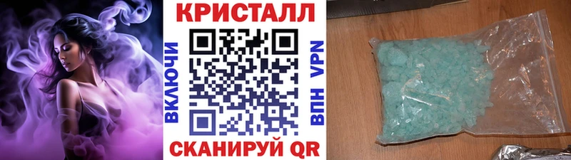 Купить где  Гусиноозёрск  МЕТАМФЕТАМИН витя 