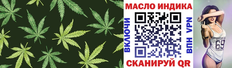 Купить  Гусиноозёрск  Дистиллят ТГК вейп 