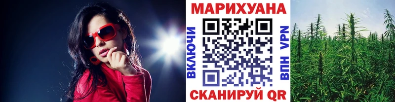 Бошки Шишки Bruce Banner  Купить  Гусиноозёрск 